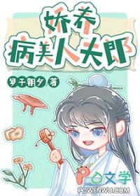 娇宠美人免费阅读