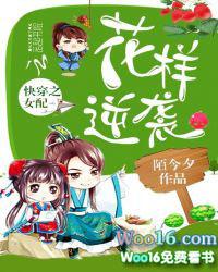快穿之女配的花样逆袭免费阅读