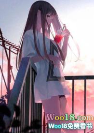 白月光家的恶犬们结局