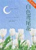 白色鸢尾花标志