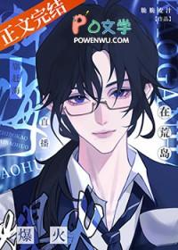 我在荒岛上赶海带