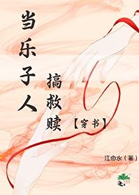 乐子人真恶心