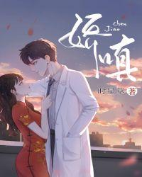 娇嗔怎么读什么意思