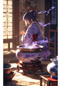 迷香香水是什么香水