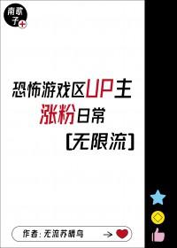 游戏区up主收入