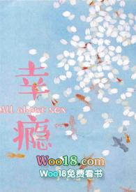 幸瘾(校园np 1v3)宁不语