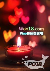 我出轨了边想