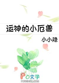影后回来了 全文免费
