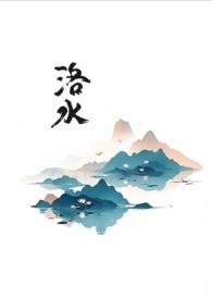 黑莲花修炼手册漫画免费观看