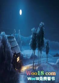 清潭(古代师生1v1)作者孤七