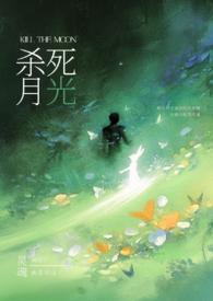 请杀死我 我的骑士