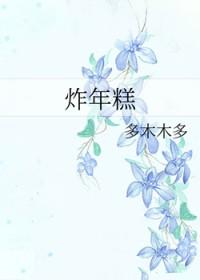 炸年糕酱料怎么调