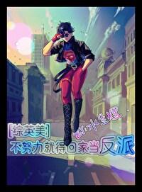 不努力只能回家种田