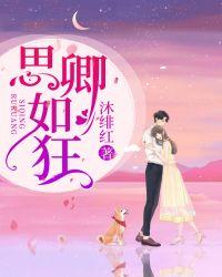 思卿如故是什么意思