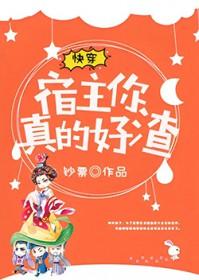 你真的好渣 钞票