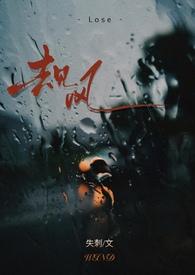 去见风结局是什么