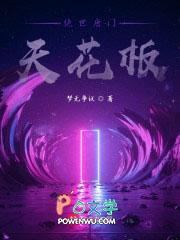 绝世唐门咋样