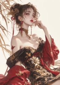 穿成男频修仙文女配