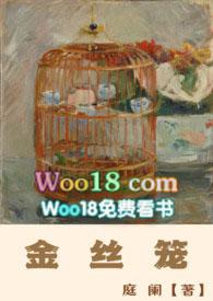 金丝笼poh解读