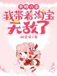 重回六零