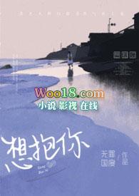 我想抱你