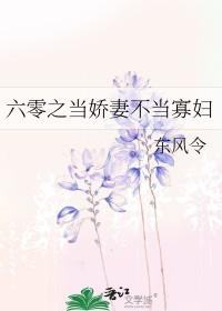 六零之当娇妻不当寡妇李苏