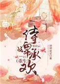 侍婢是什么意思
