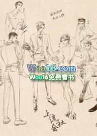 上流社会都市全斗