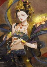 探春录(古言集)美人乔