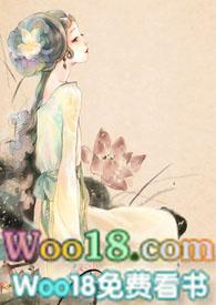 快穿嫖文执行者 作者章台柳青鸦色寒