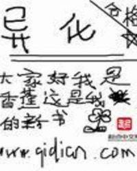 异化策略