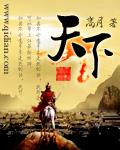 天下秀触及涨停