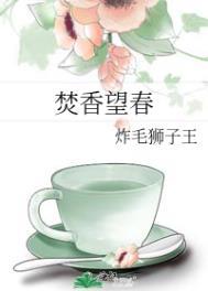 焚香解释图