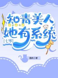重生美知青