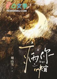 病弱攻的快穿日常