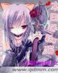 末日迷踪珍藏版演员表