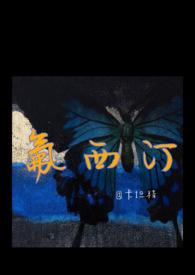氟西汀结构