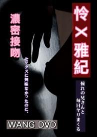 女性向k