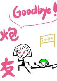 高考后分手 后悔吗