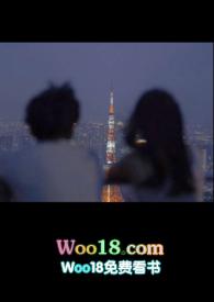 偷吃