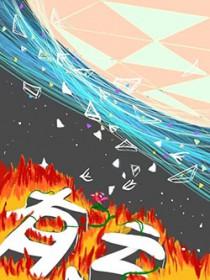 有违章能办进京证吗