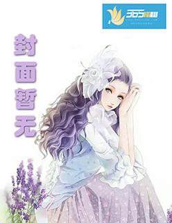豪门阔少