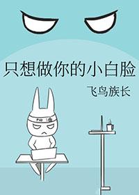 只想做你的小软糖