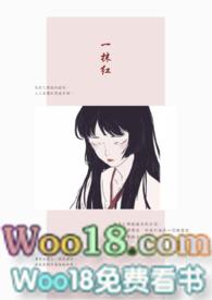 组长组长