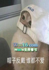 馋她身子是喜欢吗