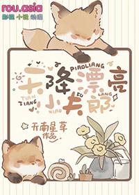 天降小媳妇[七零