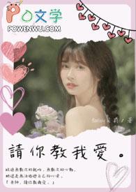 老师请教我方法