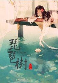 琵琶树叶煮水可以治咳嗽吗