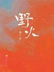 重生之真不挖煤 剧透