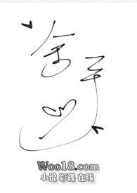 触碰免费